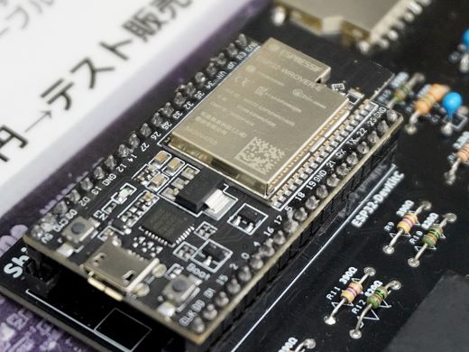 レトロOSが動かせるShigezoneオリジナル基板「FabGL基板キット