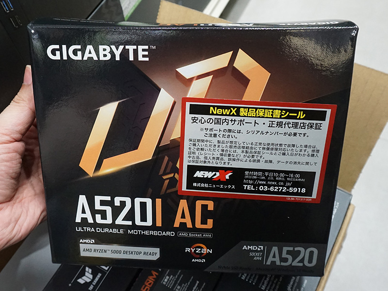 A520I AC