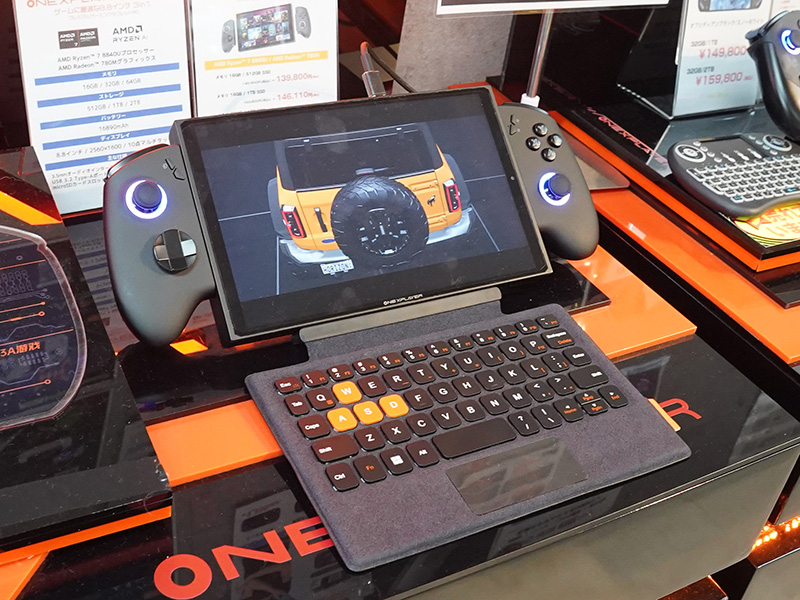 「ONEXPLAYER X1 mini 国内正規版」