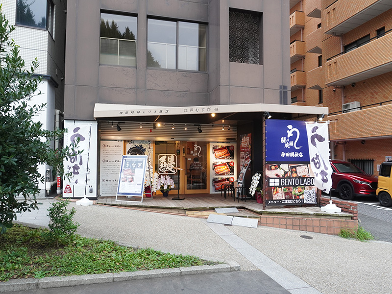 6月にオープンした「鰻の成瀬 神田明神店」