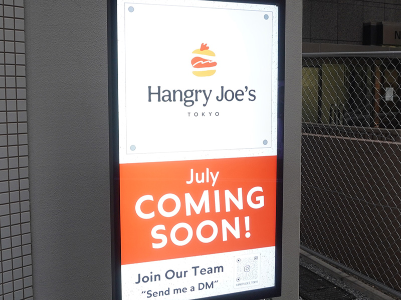 元万世ビル近くのオフィスビル「12 KANDA」にチキンバーガー店「Hangry Joe's」がオープン予定。