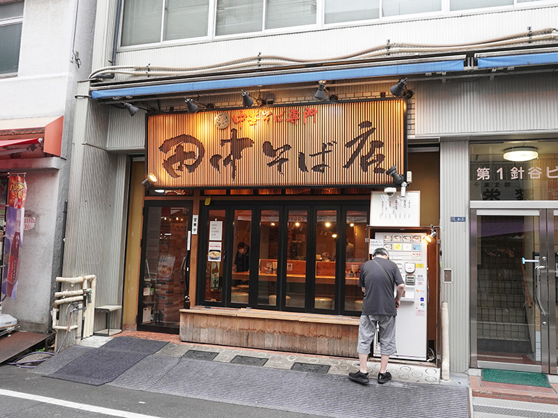 毎年恒例「中華そば専門 田中そば店」の冷かけ中華そば。