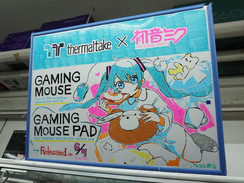 <a href="/shop/at/99honten.html">ツクモパソコン本店</a>のホワイトボード。