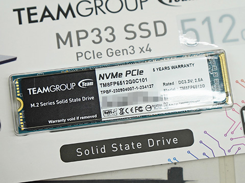 TeamのNVMe SSDがお得！2TBモデルは1.5万円切り - AKIBA PC Hotline!