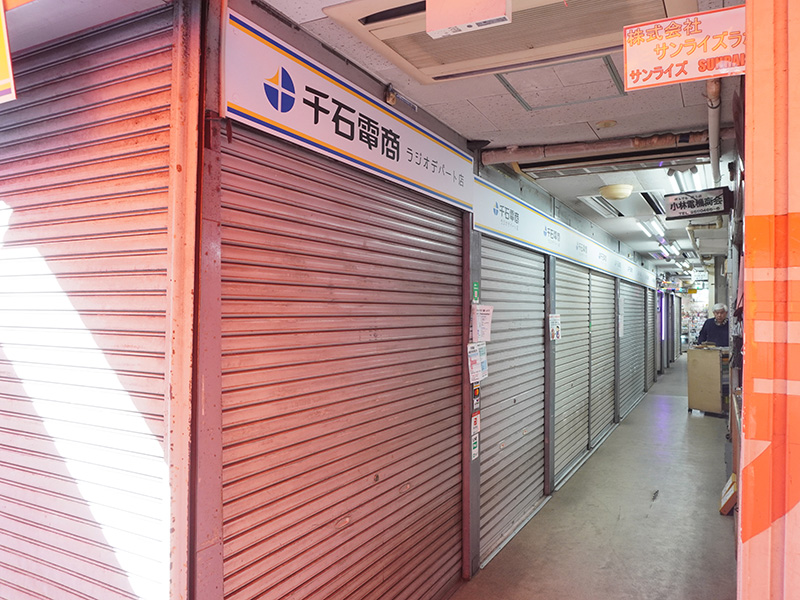 4月に撮影した「千石電商 ラジオデパート店」