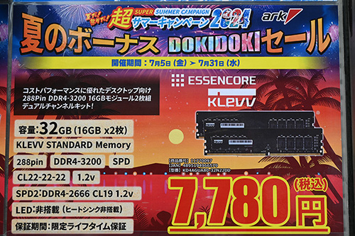 中古】DDR5メモリ32GB(16GB2枚組) D5U48A-S16HMJ BUFFALO|メモリ