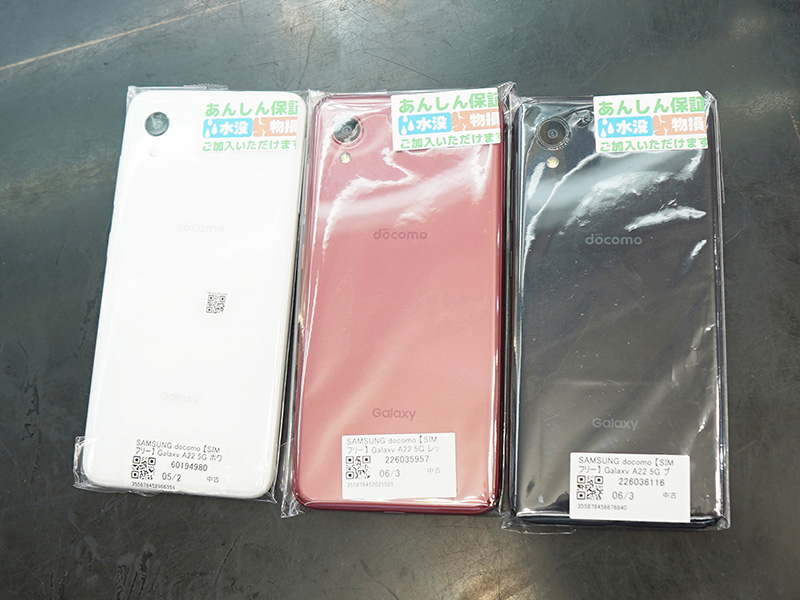 「Galaxy A22 5G」