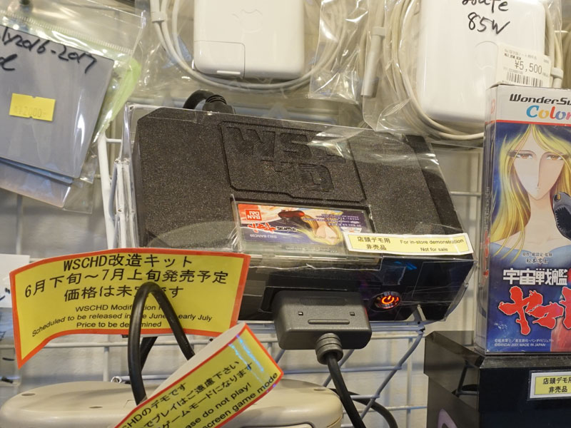 WSCHDの完成品デモ機