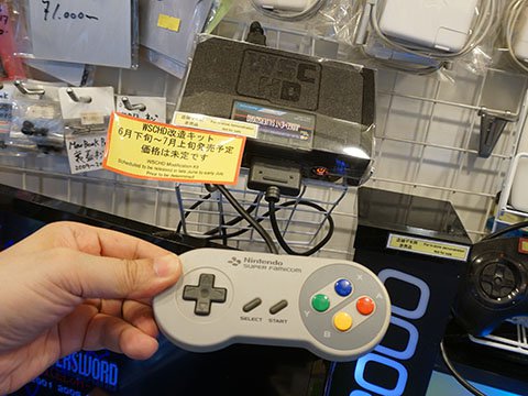 ワンダースワンカラーを“据え置きゲーム機”にする改造キット、18日20時