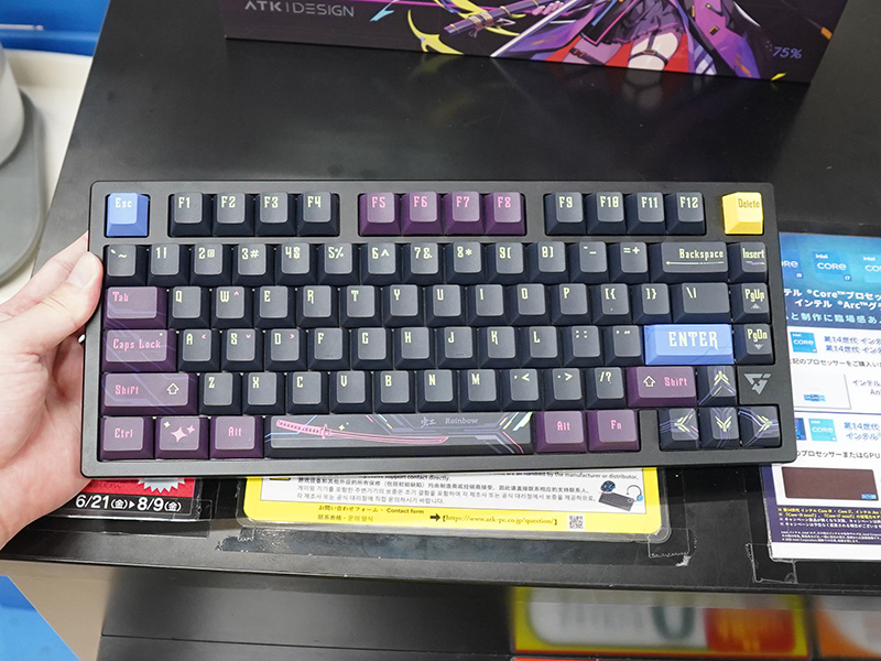 「VXE ATK RS7 PRO」