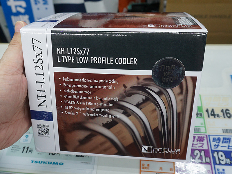 「NH-L12SX77」