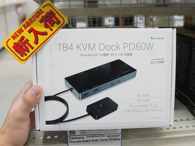 TB4 KVM Dock PD60W（CKVMTB4UP60）
