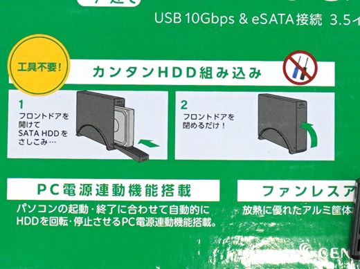 センチュリー USB3.2Gen1接続USB/eSATA両対応3.5インチSATA×5台搭載可能RAID機能付きHDDケース「裸族のインテリ センチュリーUSB3.2Gen1接続USB⁄eSATA両対応3.5インチSATAx5台搭載可能