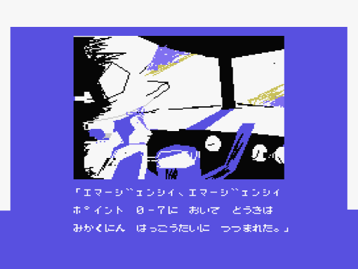 MSX用　続　黄金の墓（カセット） Yahoo!オークション -「黄金の墓」の落札相場・落札価格