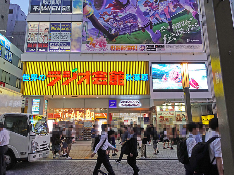 「らしんばん秋葉原ラジオ会館店」が8月8日（木）にオープン予定