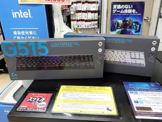 G515 LIGHTSPEED TKL（タクタイル/付属品すべてあり） G515 LIGHTSPEED TKL Wireless Gaming Keyboard | ロジクールG