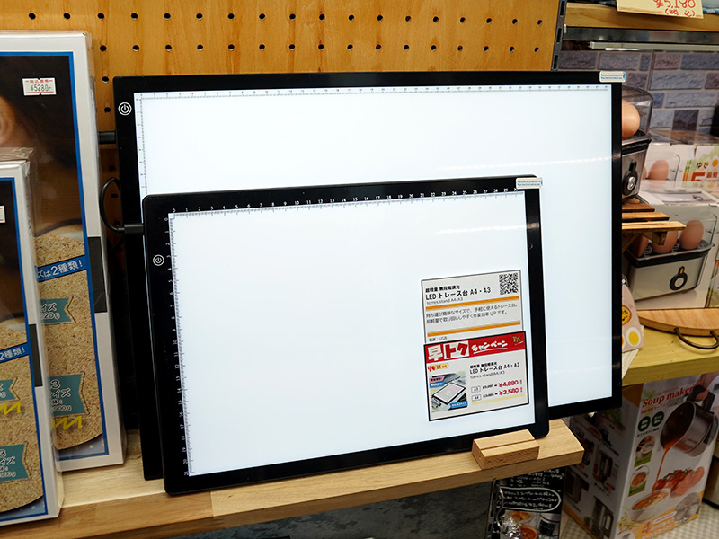 超軽量 無段階調光LEDトレース台