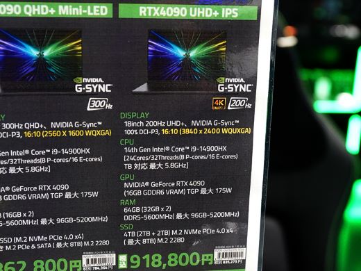 実売92万円の「Razer Blade 18」最上位モデルが発売、Core i9/GeForce