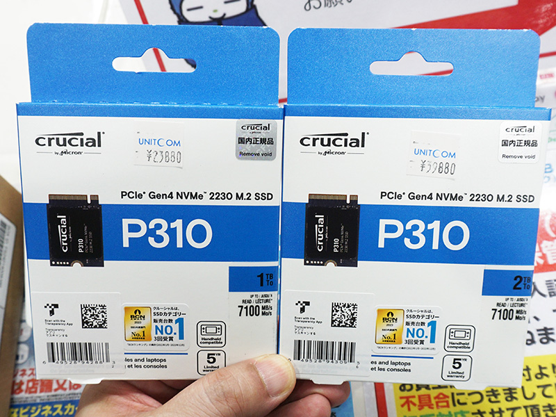「P310」