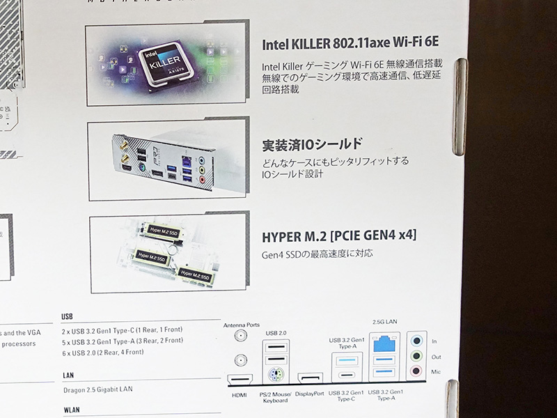 「B760M Pro RS WiFi White」