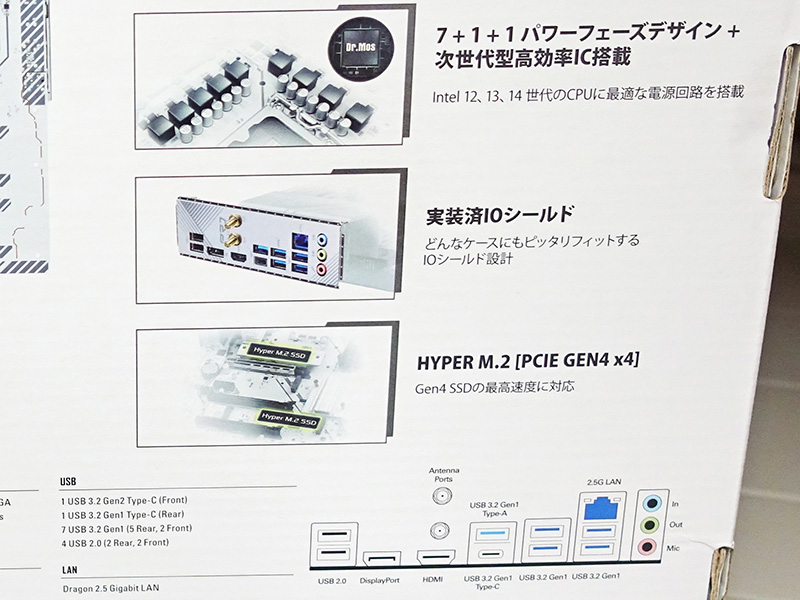 「B760 Pro RS/D4 WiFi White」