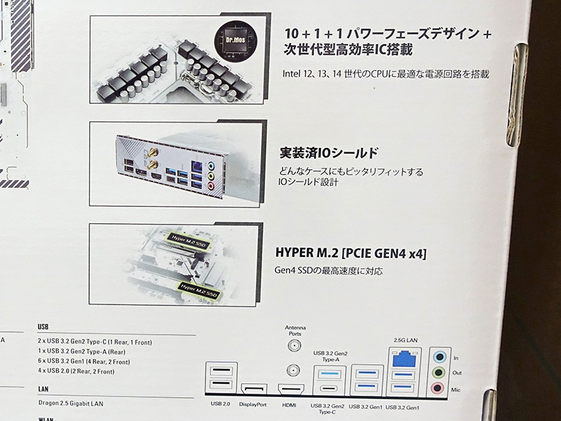 「B760 Pro RS WiFi White」