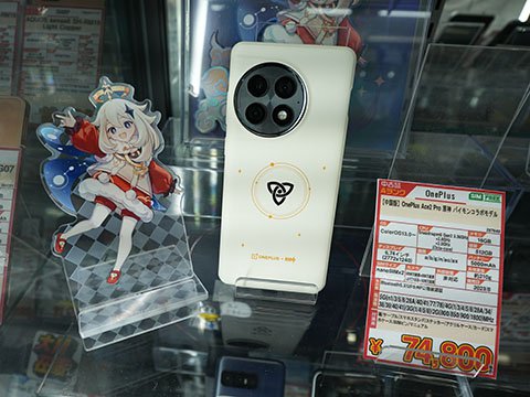 oneplus ace 2 pro 原神コラボ パイモン グッズセット oneplus ace 2 pro 原神コラボ パイモン グッズセット