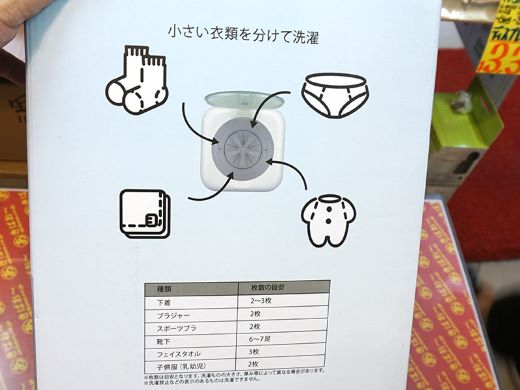 充電式ミニ洗濯機　OHMオーム　防災　5Lコンパクト　⭐送料無料&匿名発送⭐ 充電式ミニ洗濯機 OHMオーム 防災 5Lコンパクト ⭐送料無料&匿名
