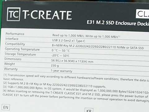 TeamのM.2 SSD用クレードル「T-CREATE CLASSIC E31」が近日入荷、円筒