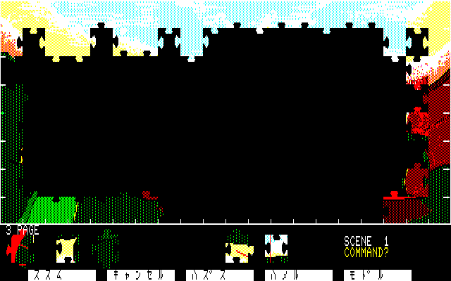 ピースを置こうとしたときに、1枚目の写真のようにエラーが表示されると間違いだと一発で分かるので助かるのですが、本作では凸凹さえ合っていれば置けてしまうので、間違いと分かったら2-4枚目の写真のようにF･3を押してペンチのアイコンで取り除きます。