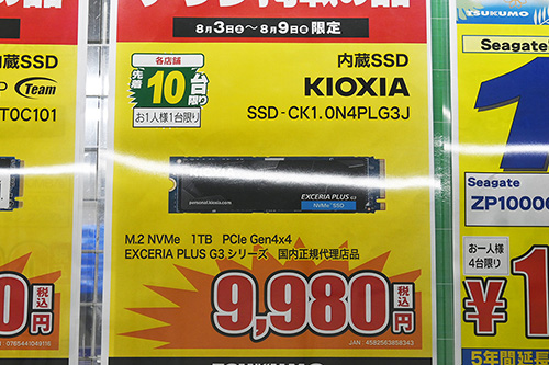 Seea Ｍ　最終価格❗️ 厚底サイドジップスニーカー（スニーカー） | csT&P