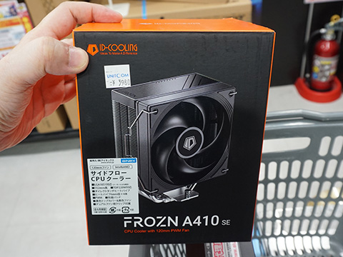 CPU クーラー　10個 Amazon.co.jp: ID-COOLING FROZN A410 DK CPUクーラー、オール