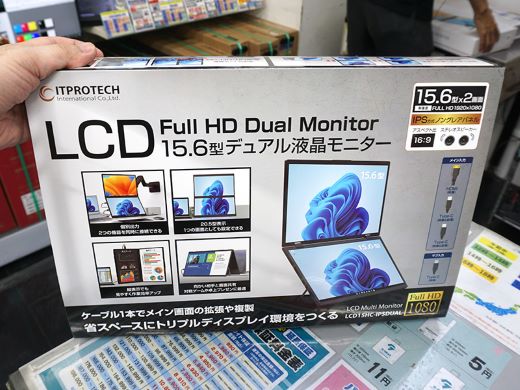 Amazon.co.jp: EHOMEWEI デュアルモニター 15.6インチ QLED
