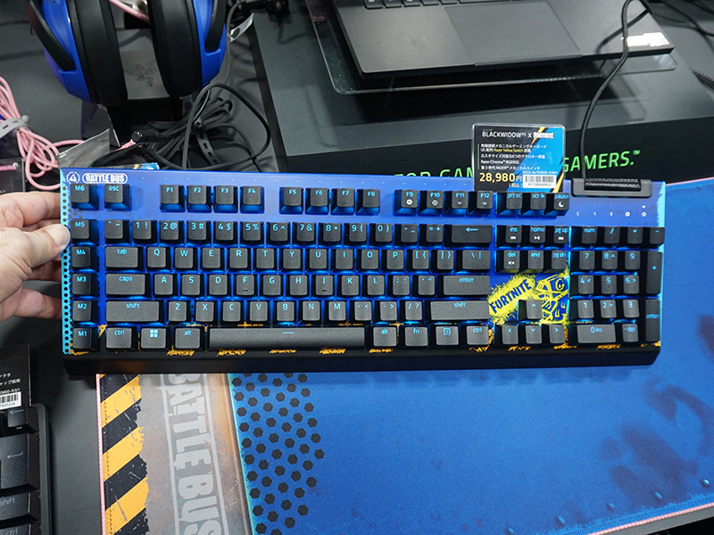 「Razer BlackWidow V4 X - Fortnite Edition」