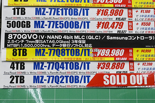 【美品】定価約3万円→1.7万円　上下セット サイズS 日本サイズM 大ヒット品薄状態の新型ウォークマン 最新納期情報 - ソニーの新