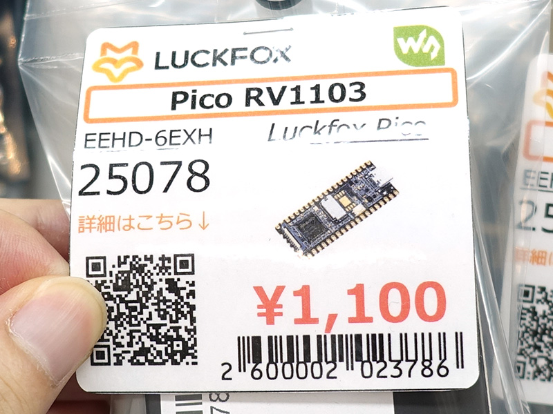 LuckFox Pico