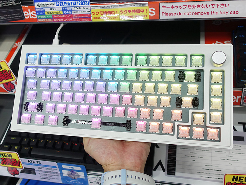 「DrunkDeer A75 Barebone」