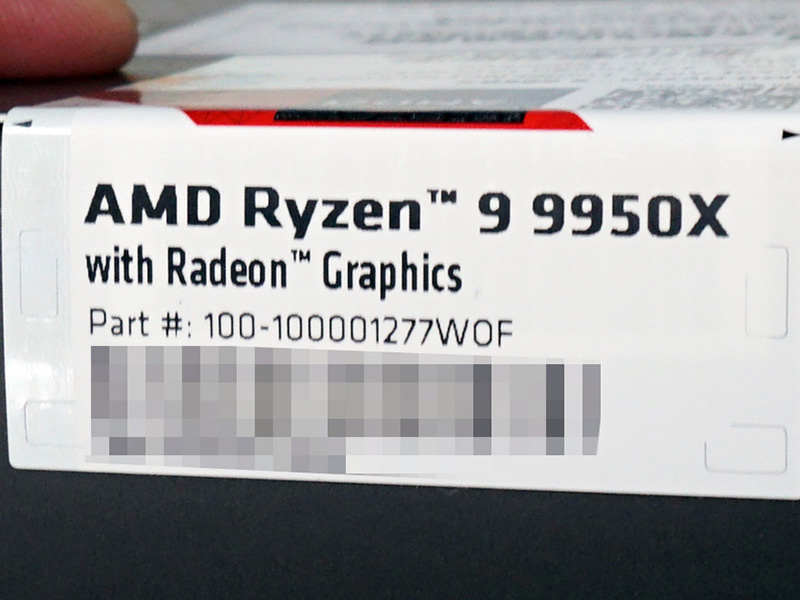 「Ryzen 9 9950X」