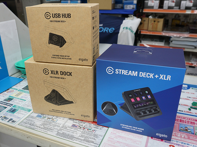 「XLR Dock」と「USB HUB」
