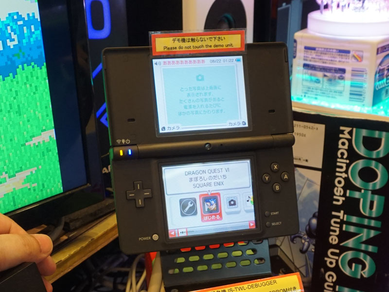 開発用のニンテンドーDSi本体