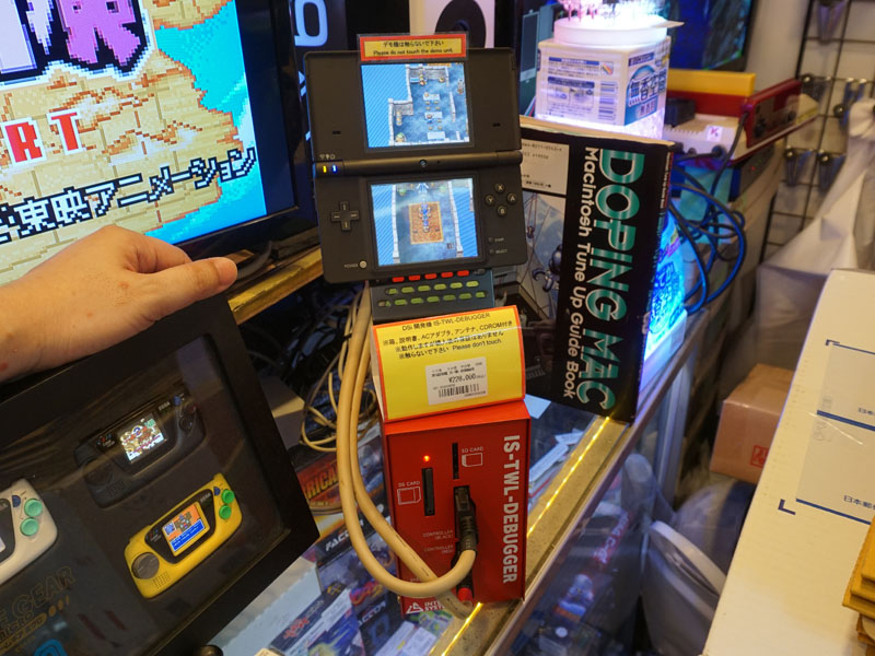 ゲーム起動時の様子