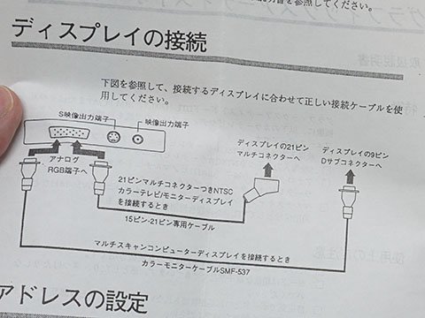 SONY DTL-H201A グラフィックスアーティストボード SONY DTL-H201A グラフィックスアーティストボード 初代