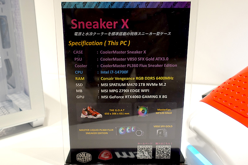 Cooler Masterは個性的なカスタムPC向け製品としてタワー型のMini-ITXケース「N100 MAX」とスニーカー型ケース「Sneaker X」を紹介