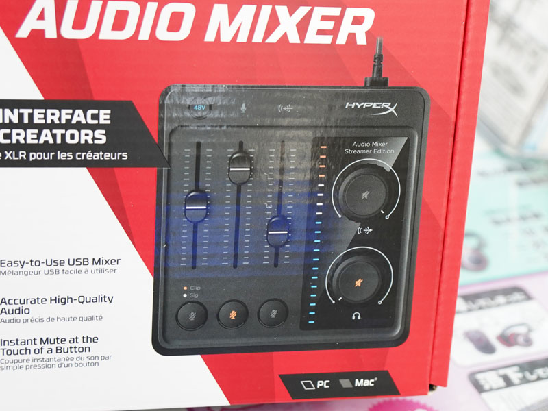 HyperX Audio Mixer（73C12AA）