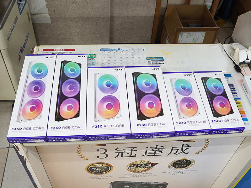 「F RGB Coreシリーズ」