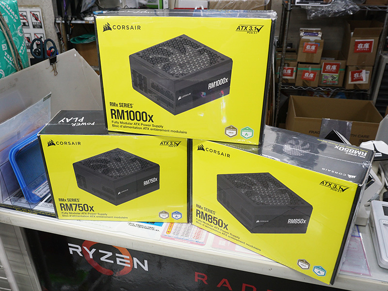 RMx 2024シリーズ