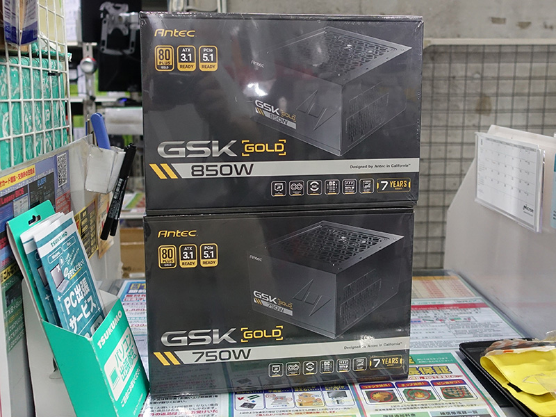 「GSK750 ATX3.1」と「GSK850 ATX3.1」