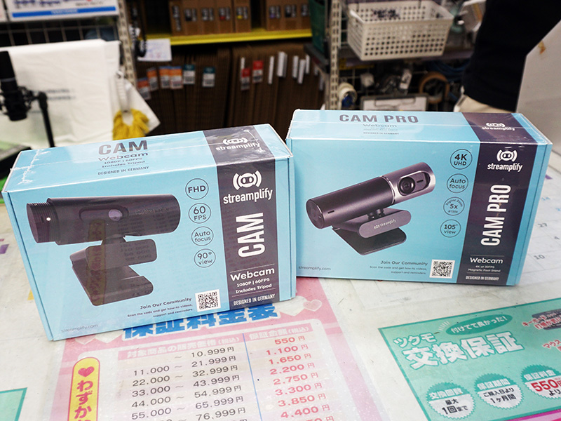 「CAM（CAM-FHD-2M60-BK）」と「CAM PRO（CAM-PRO-4K-8M30-BK）」