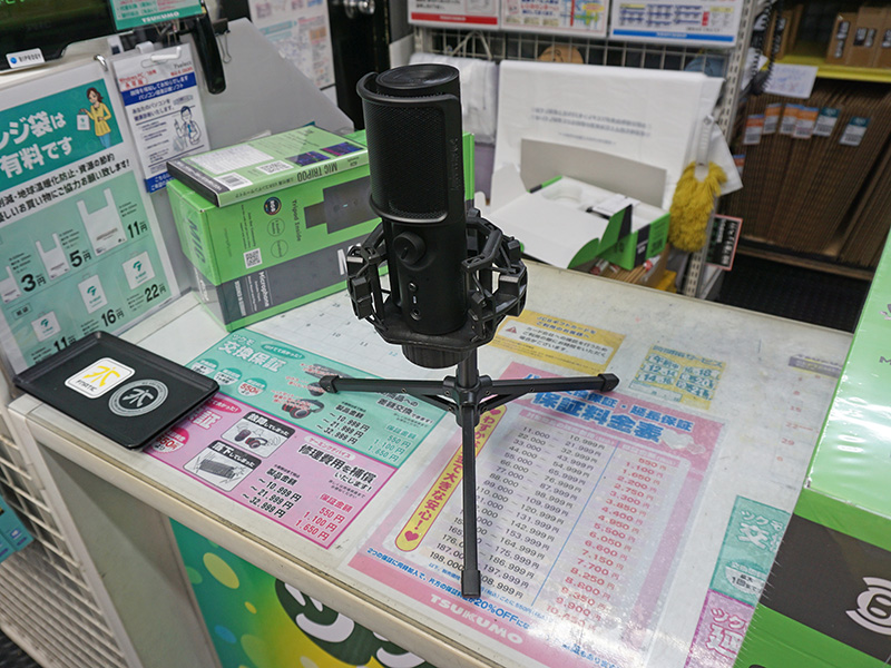 「MIC TRIPOD」