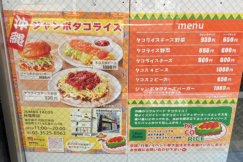 メニュー